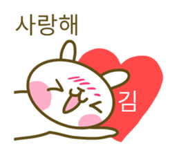 Kim your name sticker sticker #15020751