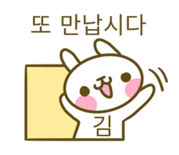 Kim your name sticker sticker #15020755