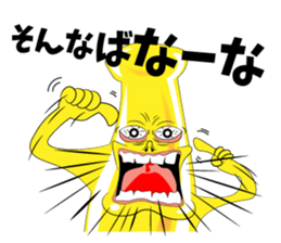 Newbanamaru sticker #15020759