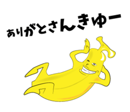 Newbanamaru sticker #15020760