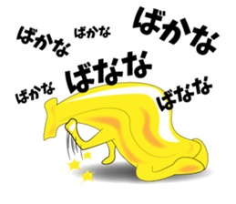 Newbanamaru sticker #15020761