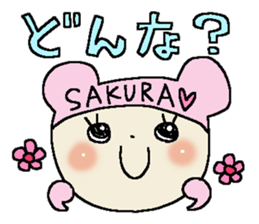 Dear Sakura sticker #15020777