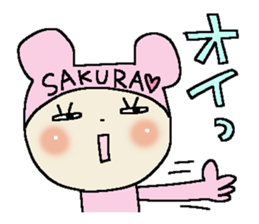 Dear Sakura sticker #15020778