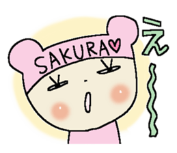 Dear Sakura sticker #15020782