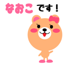 Daily life of a cute naoko sticker #15020956