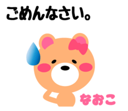 Daily life of a cute naoko sticker #15020957