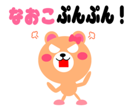 Daily life of a cute naoko sticker #15020959