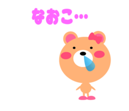 Daily life of a cute naoko sticker #15020960