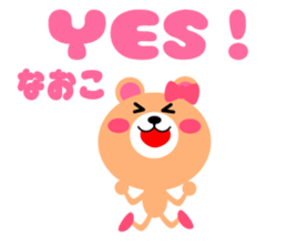 Daily life of a cute naoko sticker #15020962