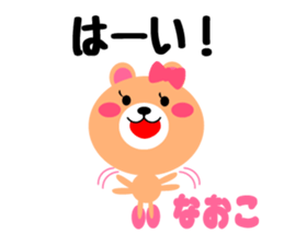 Daily life of a cute naoko sticker #15020964