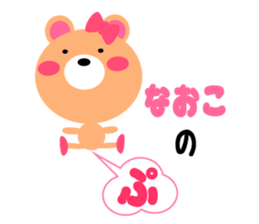 Daily life of a cute naoko sticker #15020965