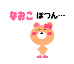 Daily life of a cute naoko sticker #15020966