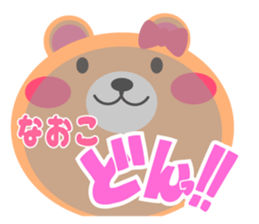 Daily life of a cute naoko sticker #15020967