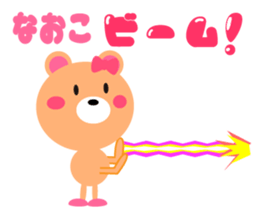 Daily life of a cute naoko sticker #15020968