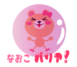 Daily life of a cute naoko sticker #15020969