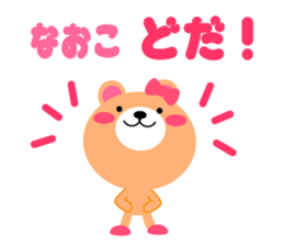 Daily life of a cute naoko sticker #15020970