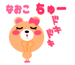 Daily life of a cute naoko sticker #15020971