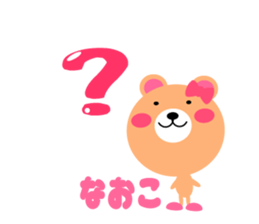 Daily life of a cute naoko sticker #15020973