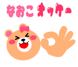 Daily life of a cute naoko sticker #15020974