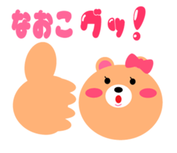 Daily life of a cute naoko sticker #15020975