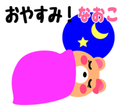 Daily life of a cute naoko sticker #15020977