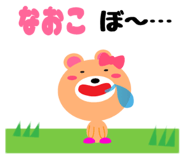 Daily life of a cute naoko sticker #15020979