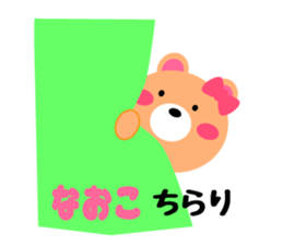 Daily life of a cute naoko sticker #15020980