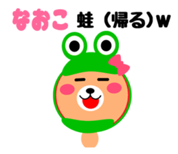 Daily life of a cute naoko sticker #15020981