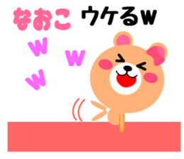 Daily life of a cute naoko sticker #15020982