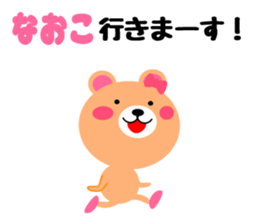 Daily life of a cute naoko sticker #15020983