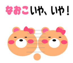 Daily life of a cute naoko sticker #15020985