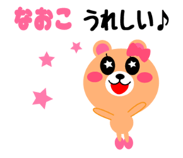 Daily life of a cute naoko sticker #15020986