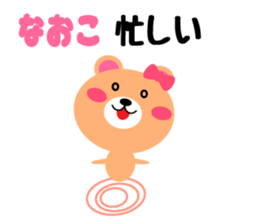 Daily life of a cute naoko sticker #15020987