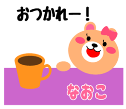 Daily life of a cute naoko sticker #15020988