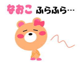 Daily life of a cute naoko sticker #15020989