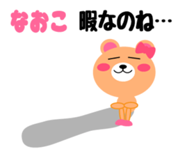 Daily life of a cute naoko sticker #15020990