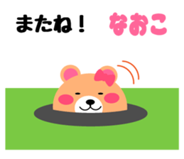 Daily life of a cute naoko sticker #15020991