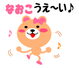 Daily life of a cute naoko sticker #15020992