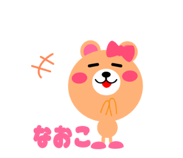 Daily life of a cute naoko sticker #15020993