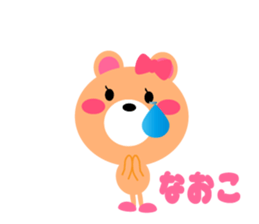 Daily life of a cute naoko sticker #15020994