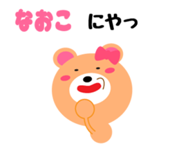 Daily life of a cute naoko sticker #15020995