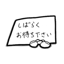 A cruly hair person and glasses. sticker #15021100