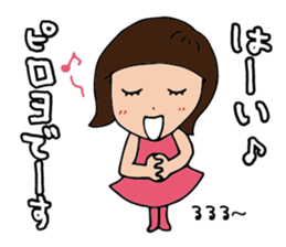 I'm hiroyo sticker #15021116