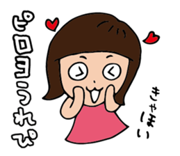 I'm hiroyo sticker #15021123