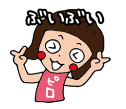 I'm hiroyo sticker #15021126