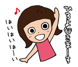 I'm hiroyo sticker #15021129