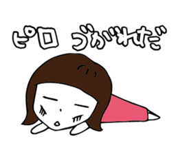 I'm hiroyo sticker #15021130