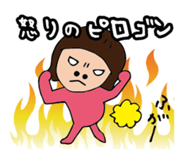 I'm hiroyo sticker #15021131