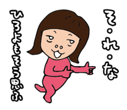 I'm hiroyo sticker #15021132