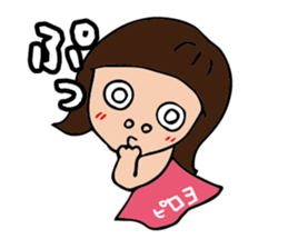I'm hiroyo sticker #15021133